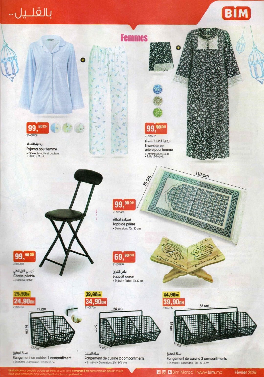 Catalogue BIM 13 février 2026